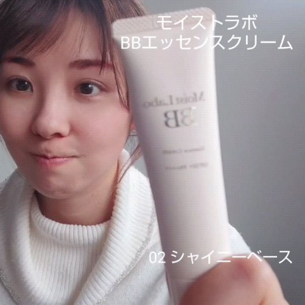 モイストラボ BBエッセンスクリーム/Moist Labo/BBクリームを使ったクチコミ（3枚目）