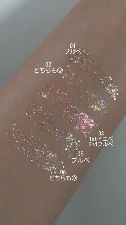 グリッター イルミネーションライナー R/CipiCipi/リキッドアイライナーの人気ショート動画