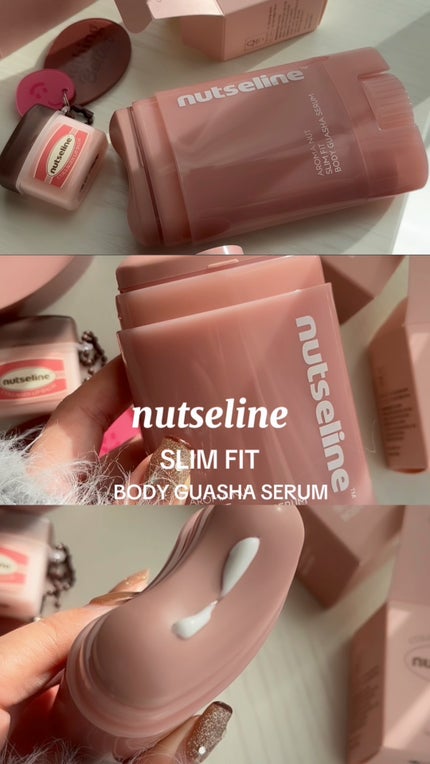 アロマナッツスリムフィットボディカッサセラム/nutseline/美容液の人気ショート動画