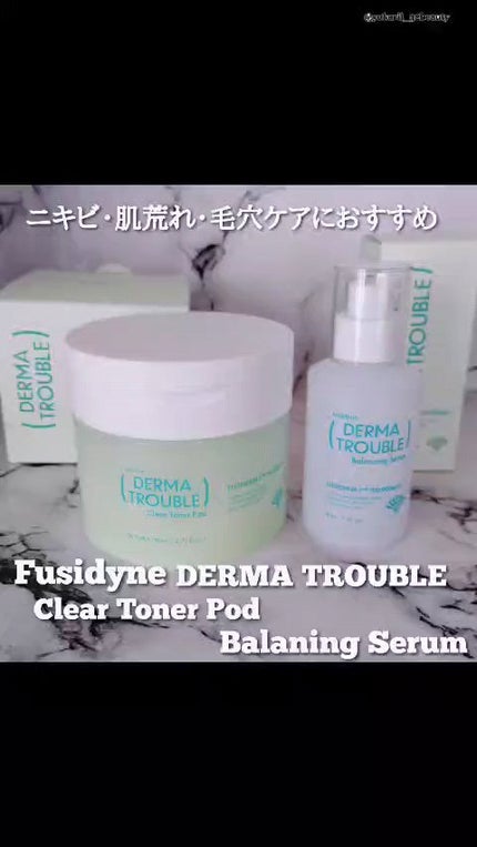 ダーマトラブル クリアトナーパッド/フシダイン/トナーパッドの人気ショート動画