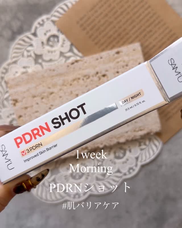 シナジーショットエディション/SAM'U/スキンケアキットの人気ショート動画