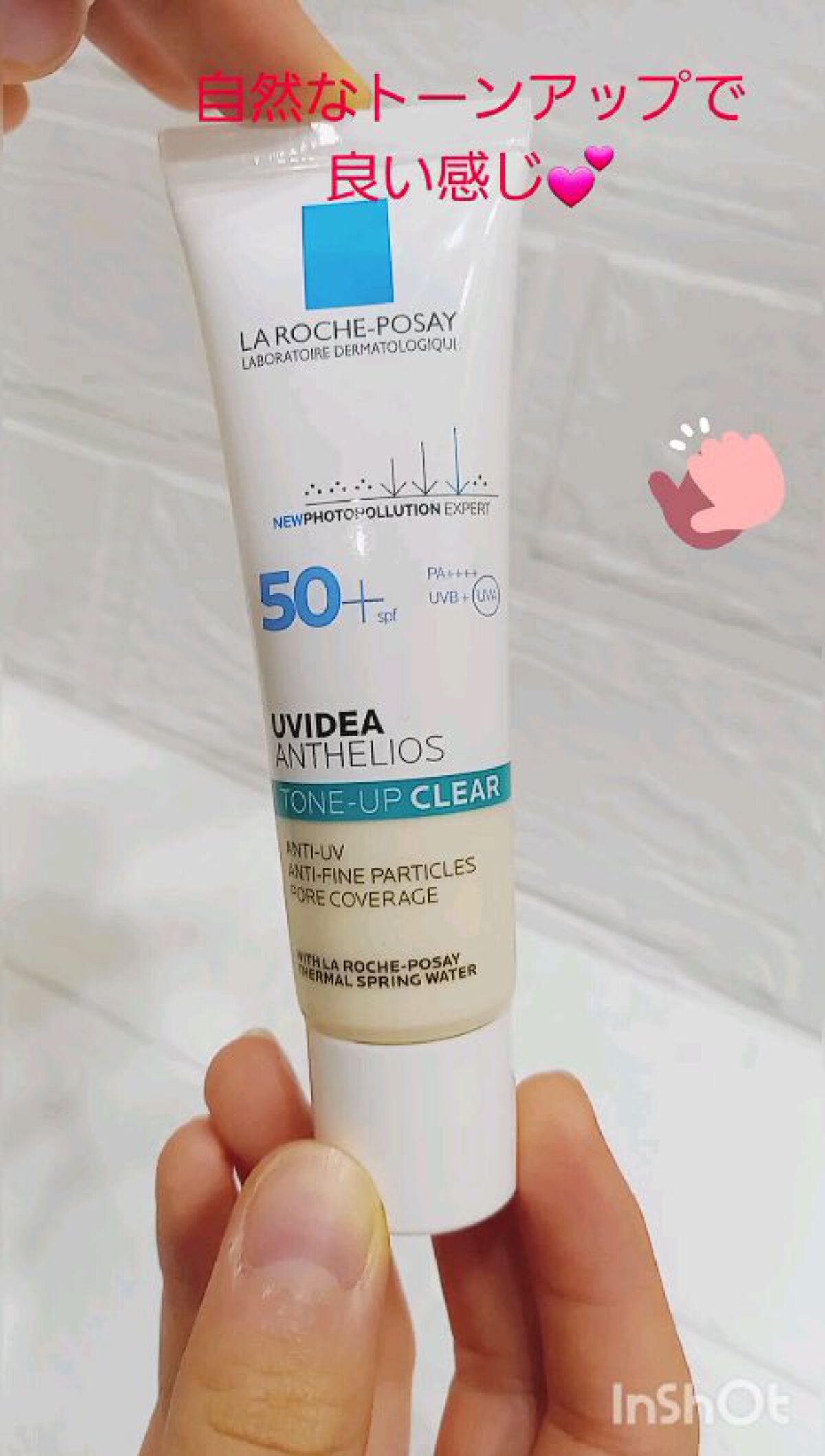 UVイデア XL プロテクショントーンアップ クリア/ラ ロッシュ ポゼ/化粧下地を使ったクチコミ（1枚目）