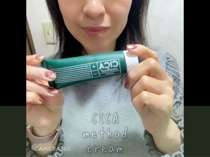 シカ メソッド クリーム/コジット/フェイスクリームを使ったクチコミ(4枚目)