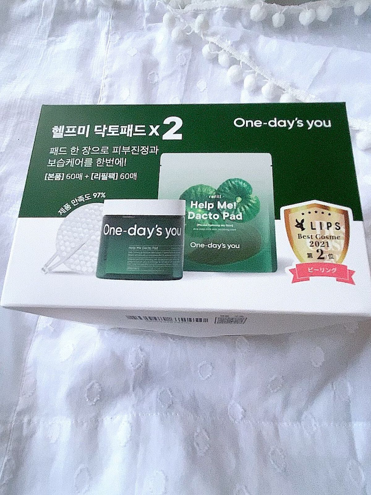 ヘルプミー! ダクトパッド/One-day's you/トナーパッドを使ったクチコミ（1枚目）