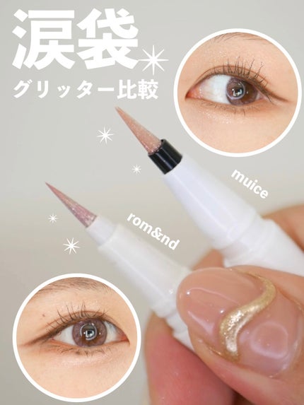 トゥインクルペンライナー/rom&nd/リキッドアイライナーの人気ショート動画