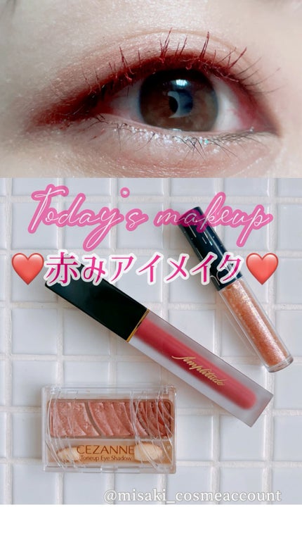 エクストラロング カラーマスカラ/Amplitude/マスカラの人気ショート動画