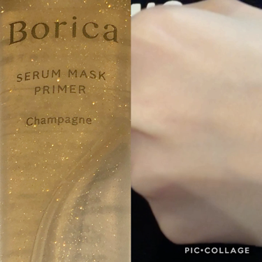 美容液マスクプライマー(シャンパン)/Borica/化粧下地を使ったクチコミ（2枚目）