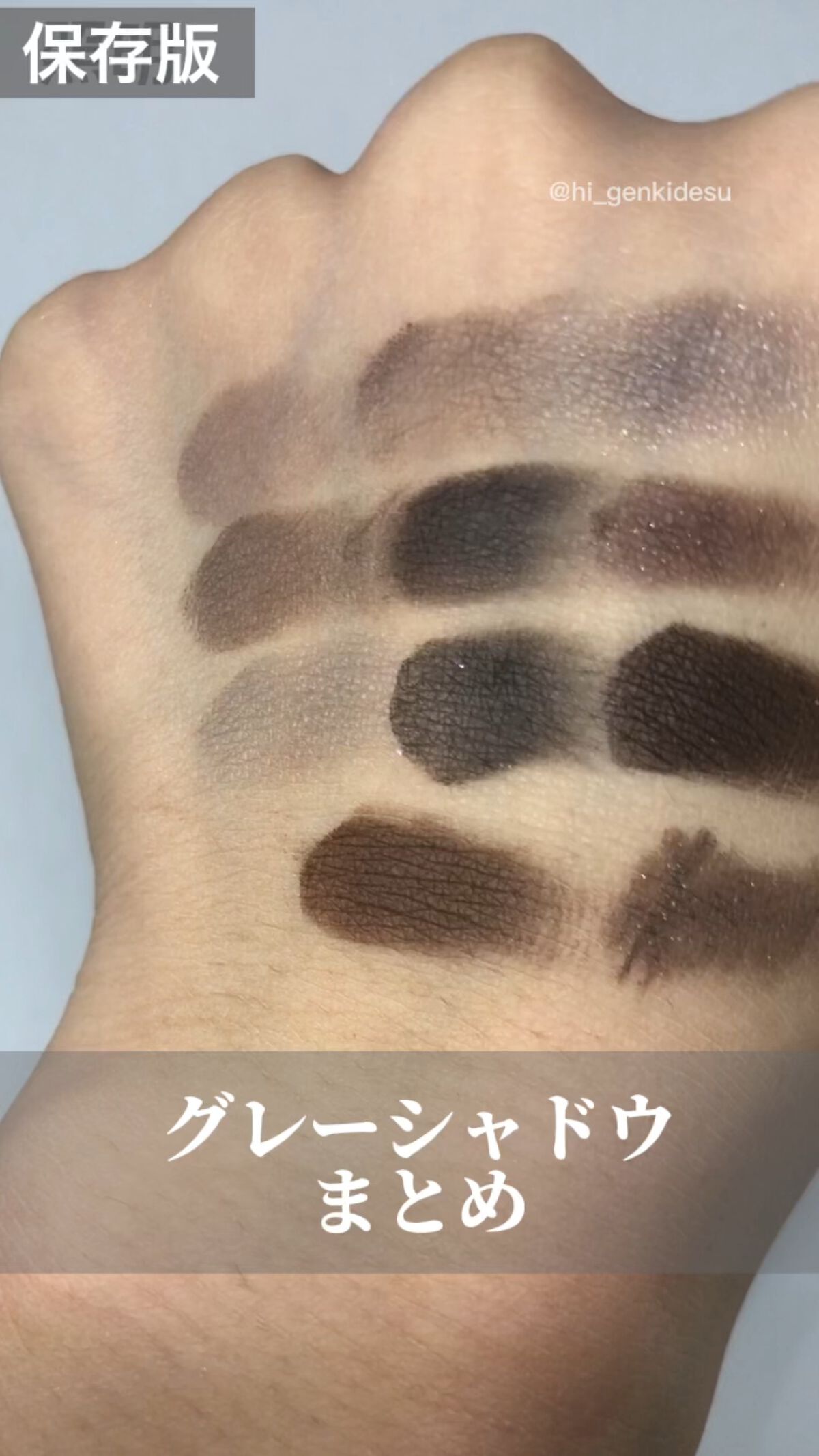 ベターザンアイズ ミュージックシリーズ/rom&nd/アイシャドウパレットを使ったクチコミ（1枚目）