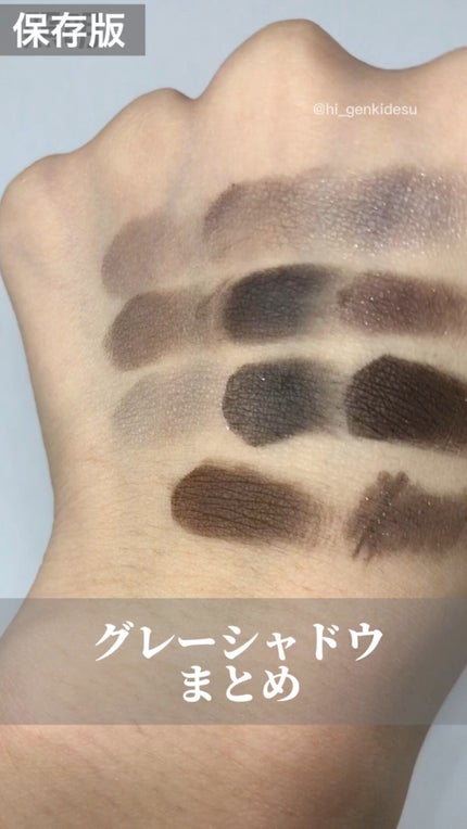 ジェルアイライナー/CEZANNE/ジェルアイライナーの人気ショート動画