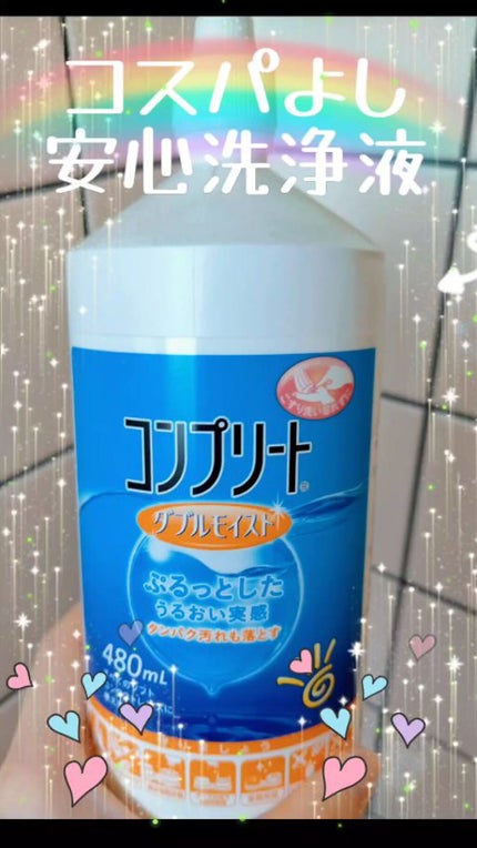 コンプリート/コンプリート/その他の人気ショート動画