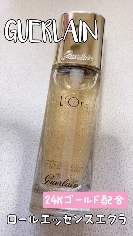 ロール エッセンス エクラ/GUERLAIN/化粧下地の人気ショート動画