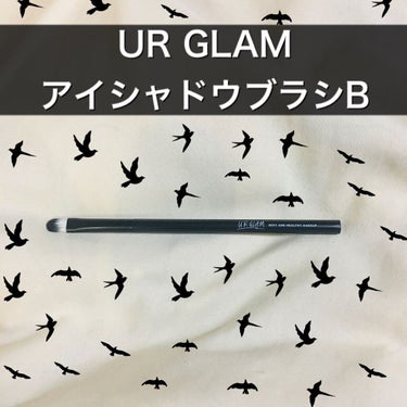 UR GLAM　EYESHADOW BRUSH B/U R GLAM/メイクブラシを使ったクチコミ（1枚目）