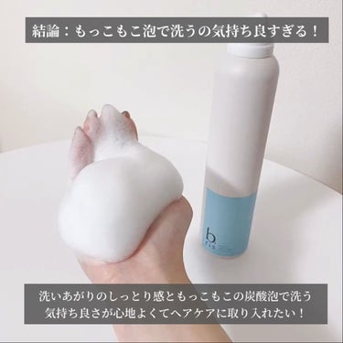 OLちゃん/田中みな実オタク on LIPS 「家でも美容院みたいなもっこもこの泡に包まれながらシャンプーした..」（7枚目）