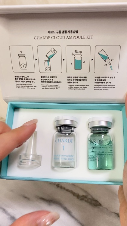 クラウドアンプル 1week キット/CHARDE/美容液を使ったクチコミ（3枚目）