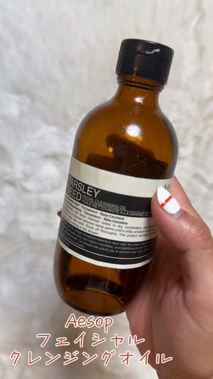 フェイシャル クレンジング オイル/Aesop/オイルクレンジングの人気ショート動画