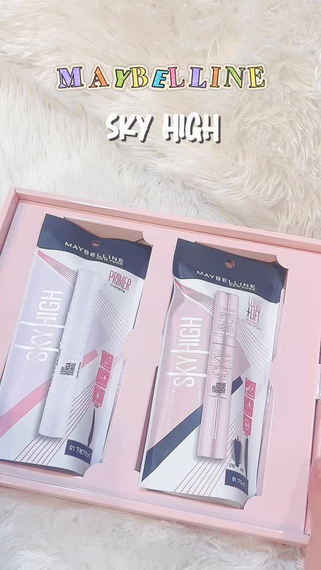 スカイハイ/MAYBELLINE NEW YORK/マスカラを使ったクチコミ（1枚目）