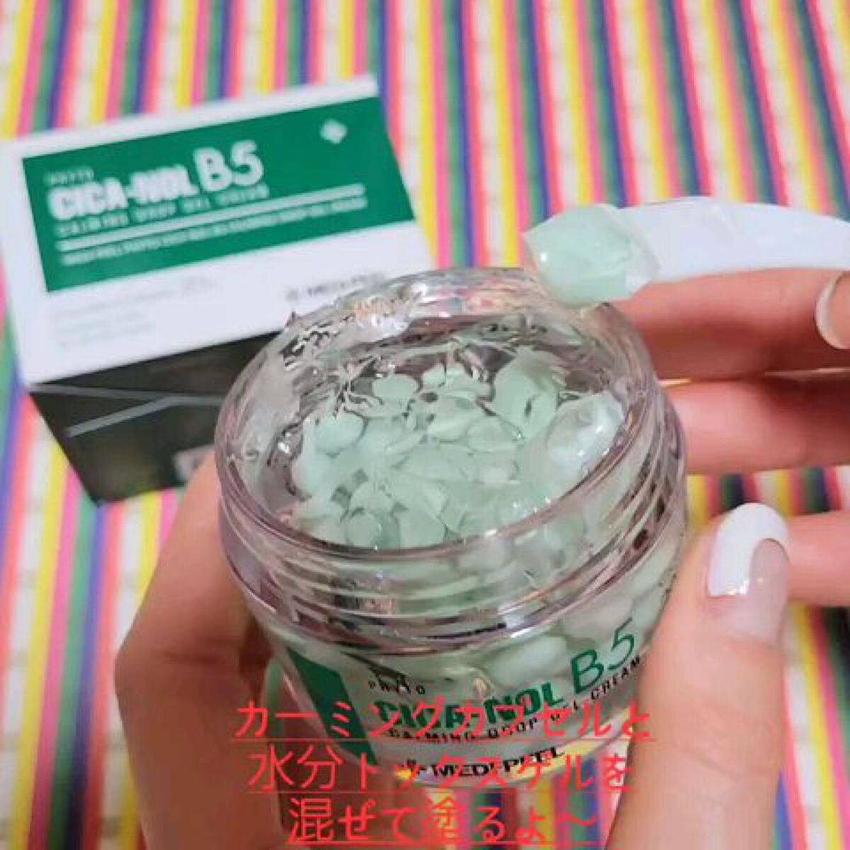 を使ったクチコミ（3枚目）