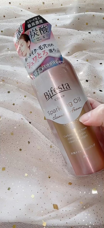 シュワとろオイル泡クレンジング/ビフェスタ/オイルクレンジングの人気ショート動画