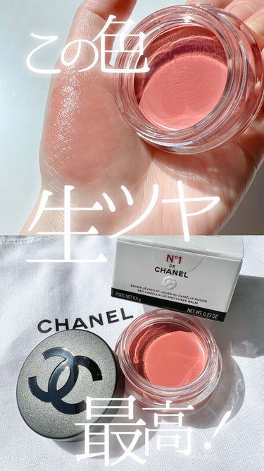 CHANEL No°1 リップ&チークボーム ヘルシーピンク 2