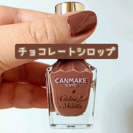 カラフルネイルズ/キャンメイク/マニキュアの人気ショート動画