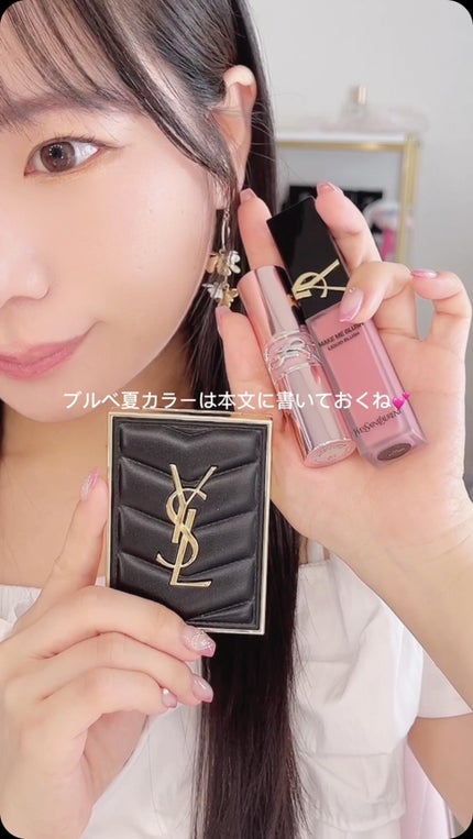 イヴサンローランYSL メイクミーブラッシュ 44 ヌード ラヴァリエール YSL メイクミーブラッシュ リキッド 44 ヌードラヴァリエール