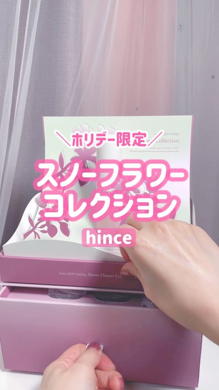 ロウグロウジェルティント/hince/リップティントを使ったクチコミ(1枚目)