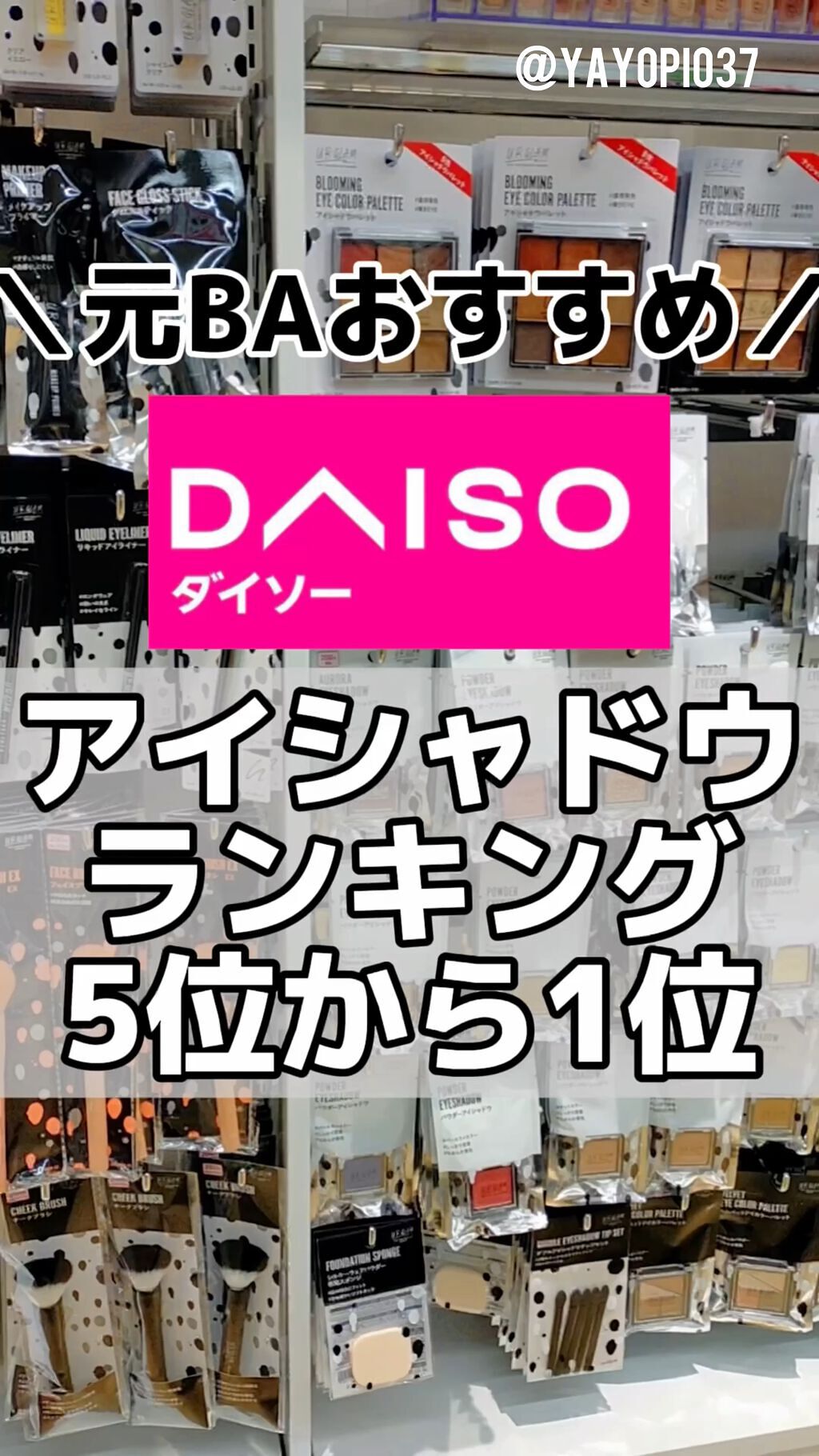 URGLAM　GLITTER GEM/U R GLAM/ジェル・クリームチークの人気ショート動画