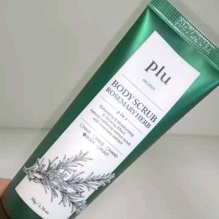 オリジナルボディスクラブ ローズマリーハーブ/plu/ボディスクラブの人気ショート動画