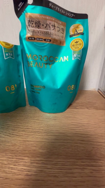 ディープモイスト シャンプー/ ヘアトリートメント/モロッカンビューティ/市販シャンプーを使ったクチコミ(5枚目)