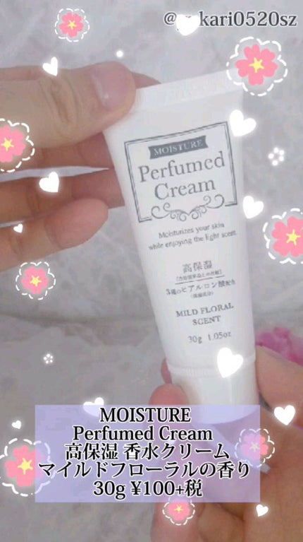 パフュームドクリーム/DAISO/ハンドクリームの人気ショート動画