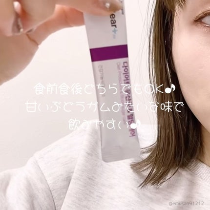 ダイエット乳酸菌&血糖ケア/DAEWOONG/ドリンクの動画クチコミ1つ目