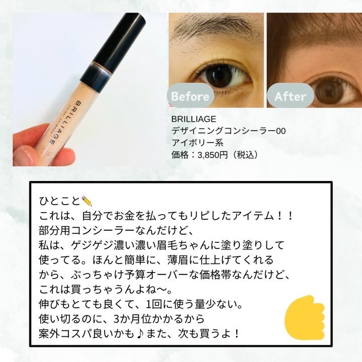 超細芯アイブロウ/CEZANNE/アイブロウペンシルを使ったクチコミ（2枚目）