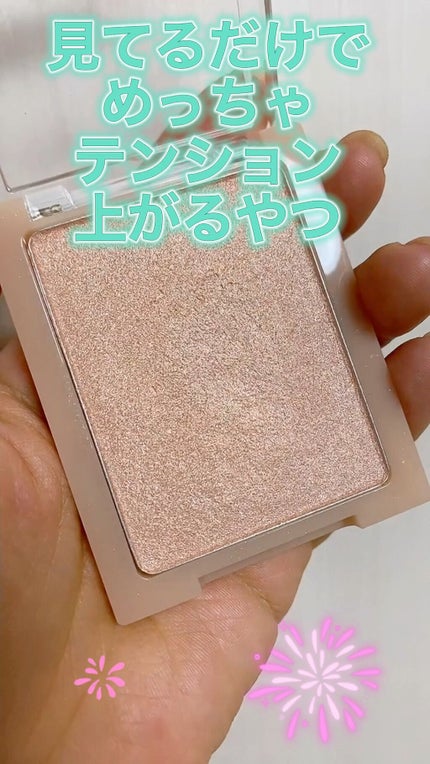 ヴェールライター/rom&nd/パウダーハイライトの人気ショート動画