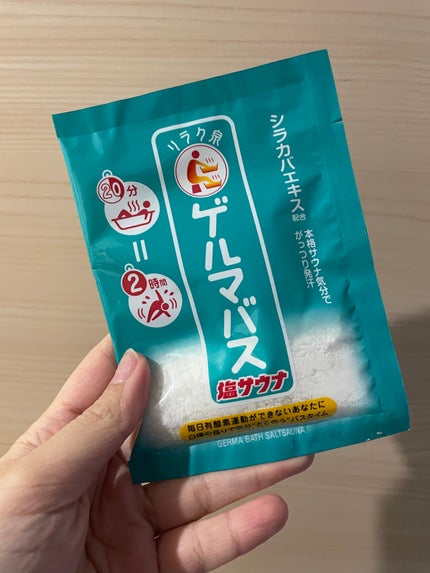 ゲルマバス塩サウナ/リラク泉/無機塩系入浴剤の人気ショート動画