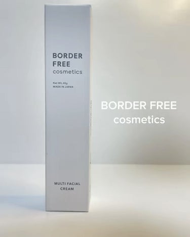 マルチフェイシャルクリーム/BORDER FREE cosmetics/フェイスクリームを使ったクチコミ（5枚目）
