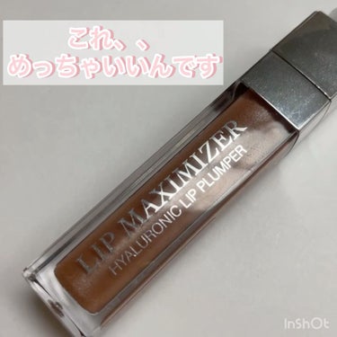 【旧】ディオール アディクト リップ マキシマイザー/Dior/リップグロスを使ったクチコミ（1枚目）