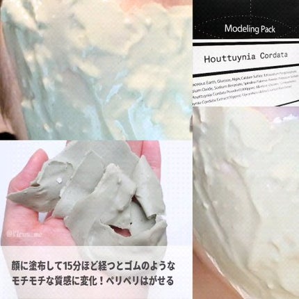 ツボクサ化粧水/ONE THING/化粧水を使ったクチコミ(4枚目)