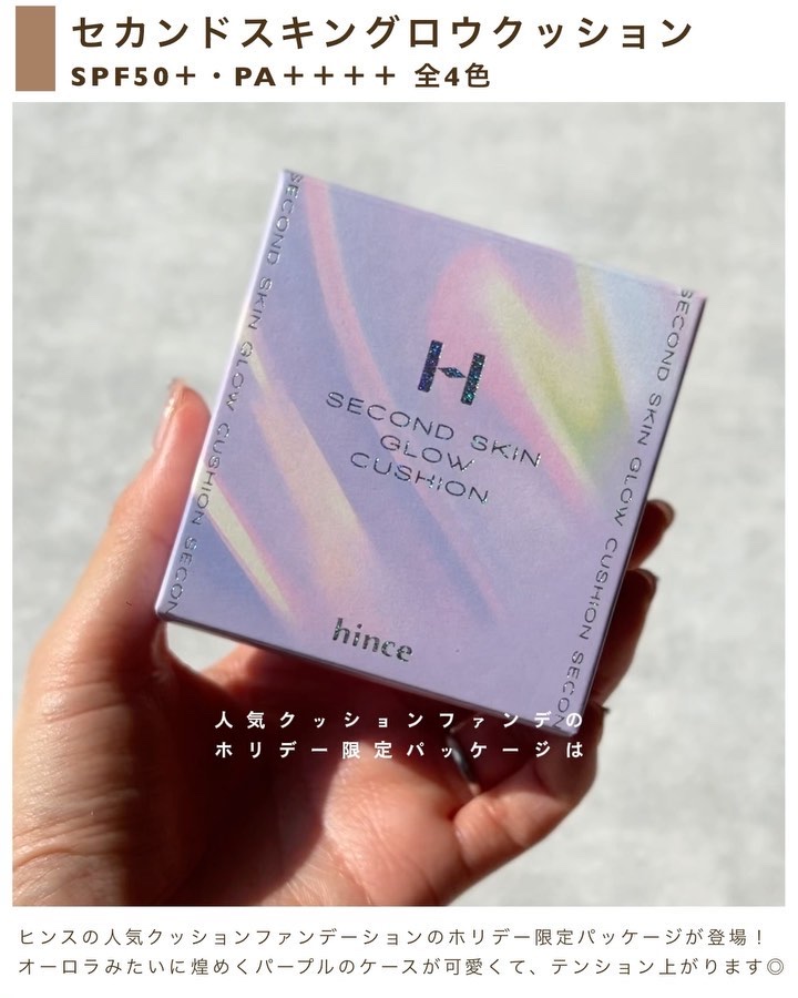 セカンドスキンメッシュマットクッション/hince/クッションファンデーションを使ったクチコミ（3枚目）