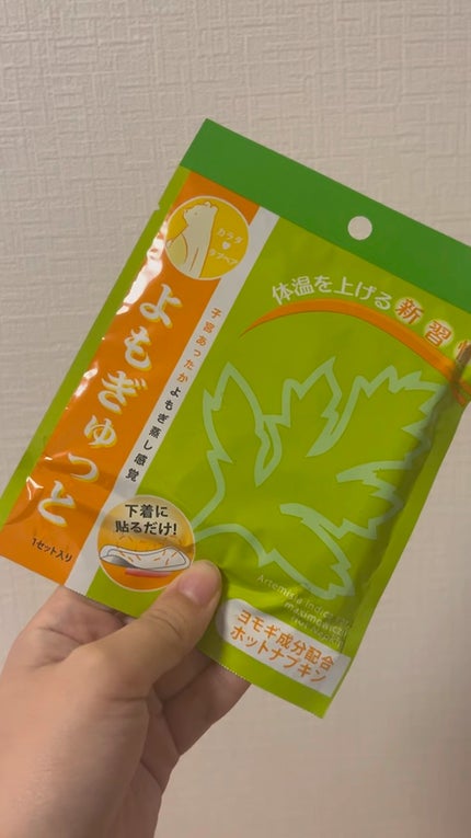 よもぎゅっと/カラダラブベア/その他の人気ショート動画