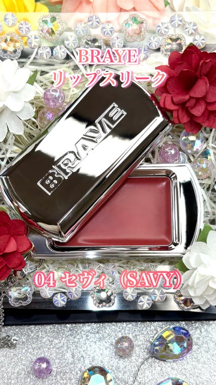 BRAYE LIPSLEEK/BRAYE/口紅の人気ショート動画