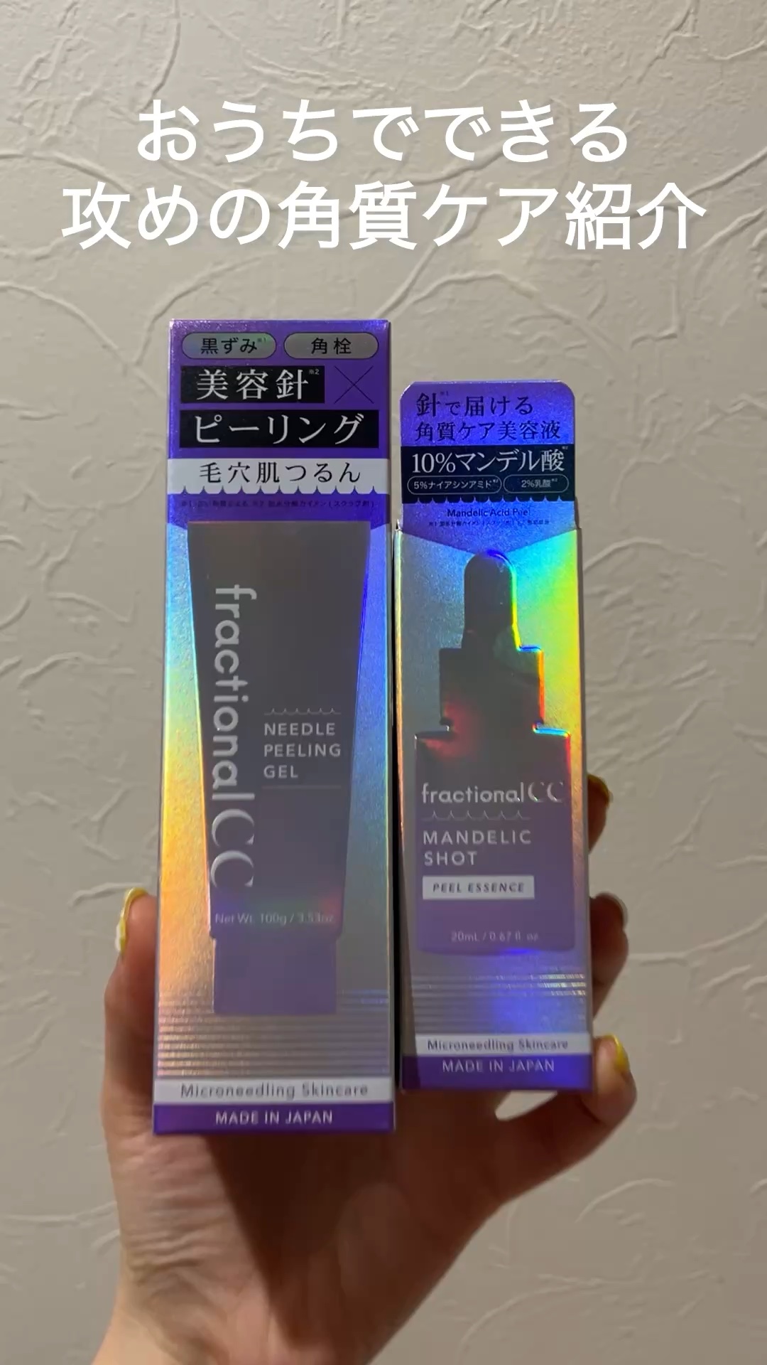 を使ったクチコミ（1枚目）