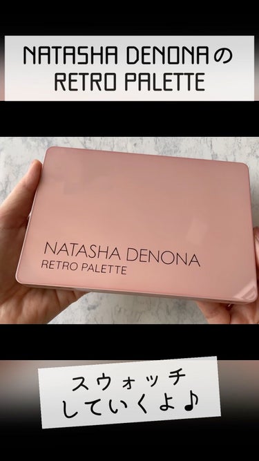 Natasha Denona  レトロパレットのクチコミ「Natasha DenonaのRETRO PALETTEのスウォッチ動画です。

ブラックフラ.....」（1枚目）