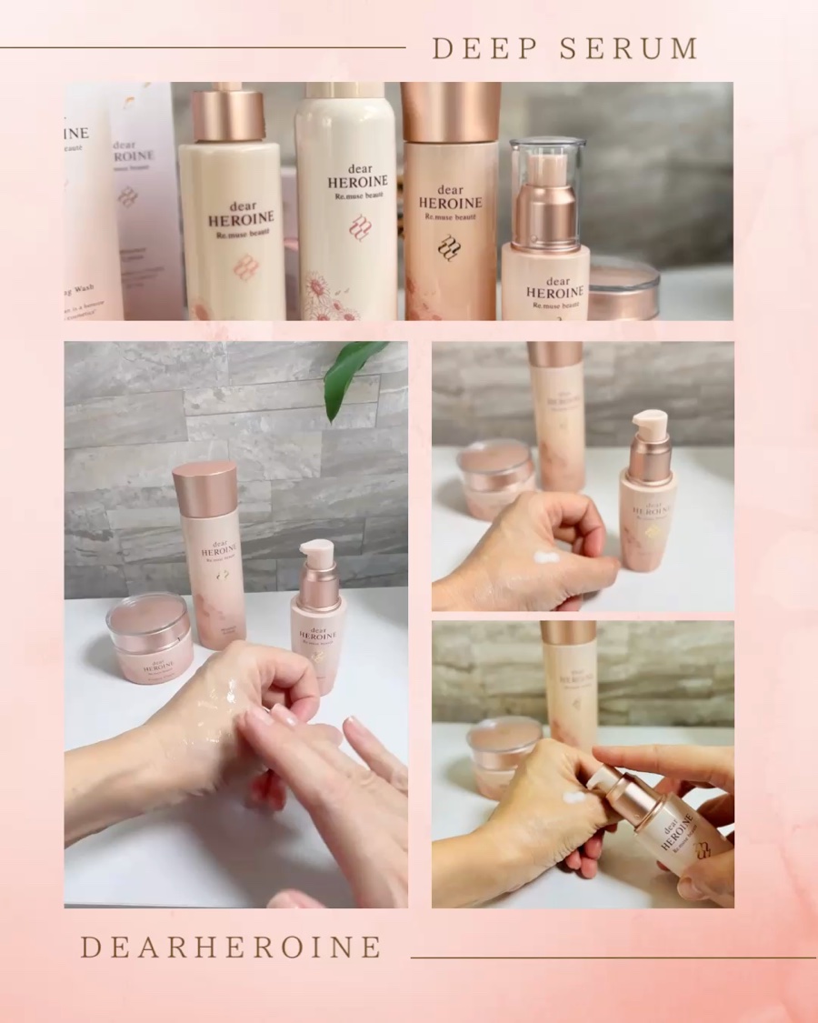 試してみた】基礎化粧品セット dear HEROINEの効果・肌質別の