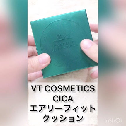 CICA エアリーフィットカバークッション/VT/クッションファンデーションの人気ショート動画