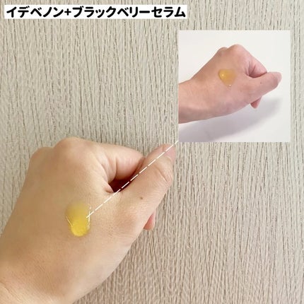 Idebenone+Blackberry complex serum/MARY&MAY/美容液を使ったクチコミ(2枚目)