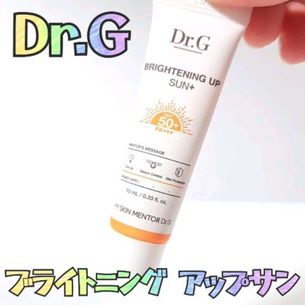 ブライトニングアップサンプラス/Dr.G/日焼け止めクリームの人気ショート動画
