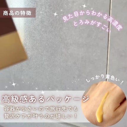 ディープビタCアンプル2.0/MEDICUBE/美容液を使ったクチコミ(3枚目)