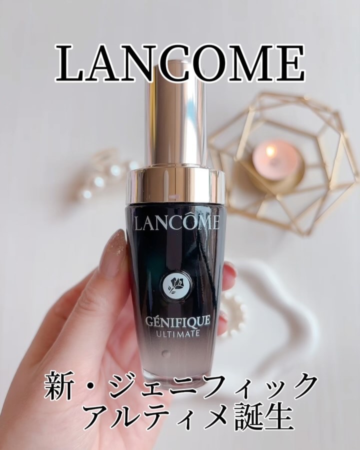 ジェニフィック アルティメ セラム/LANCOME/美容液を使ったクチコミ（2枚目）