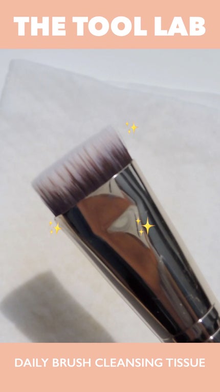 ブラシクレンジングシート/THE TOOL LAB/その他化粧小物の人気ショート動画