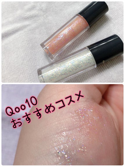 ティアグリッジー/フォレンコス/ジェル・クリームアイシャドウの人気ショート動画